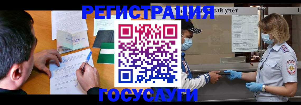 временная регистрация гарантия в Невьянске