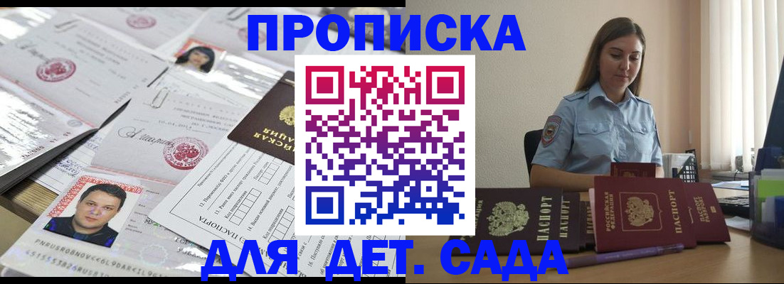 регистрация в Невьянске