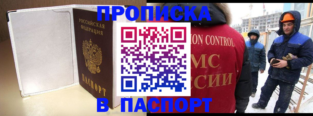 временная регистрация в Невьянске
