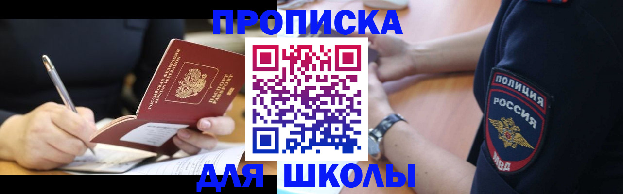 временная регистрация гарантия в Невьянске